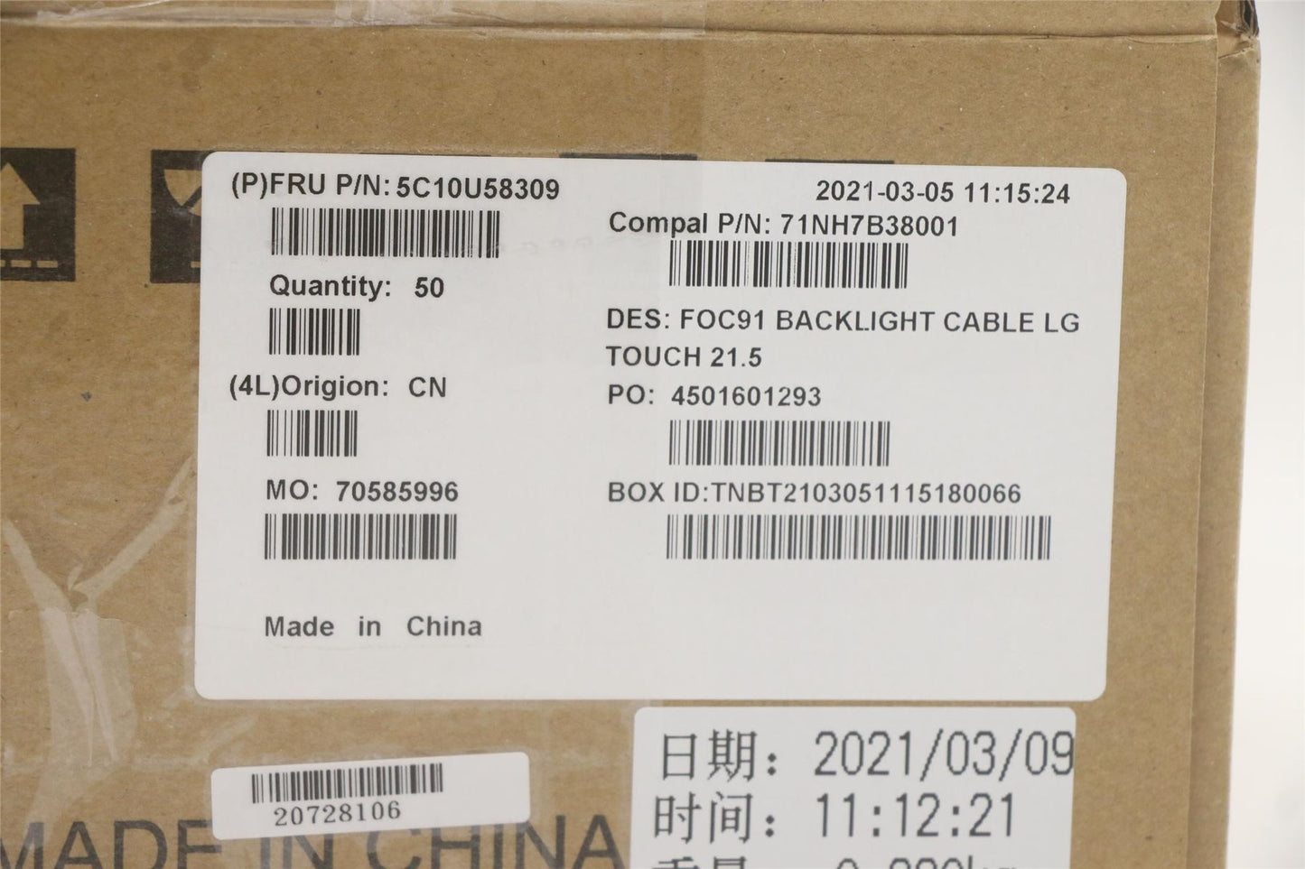 Lenovo H-CONN SET 2XV MB-LCD_LG_T_21 5C10U58309