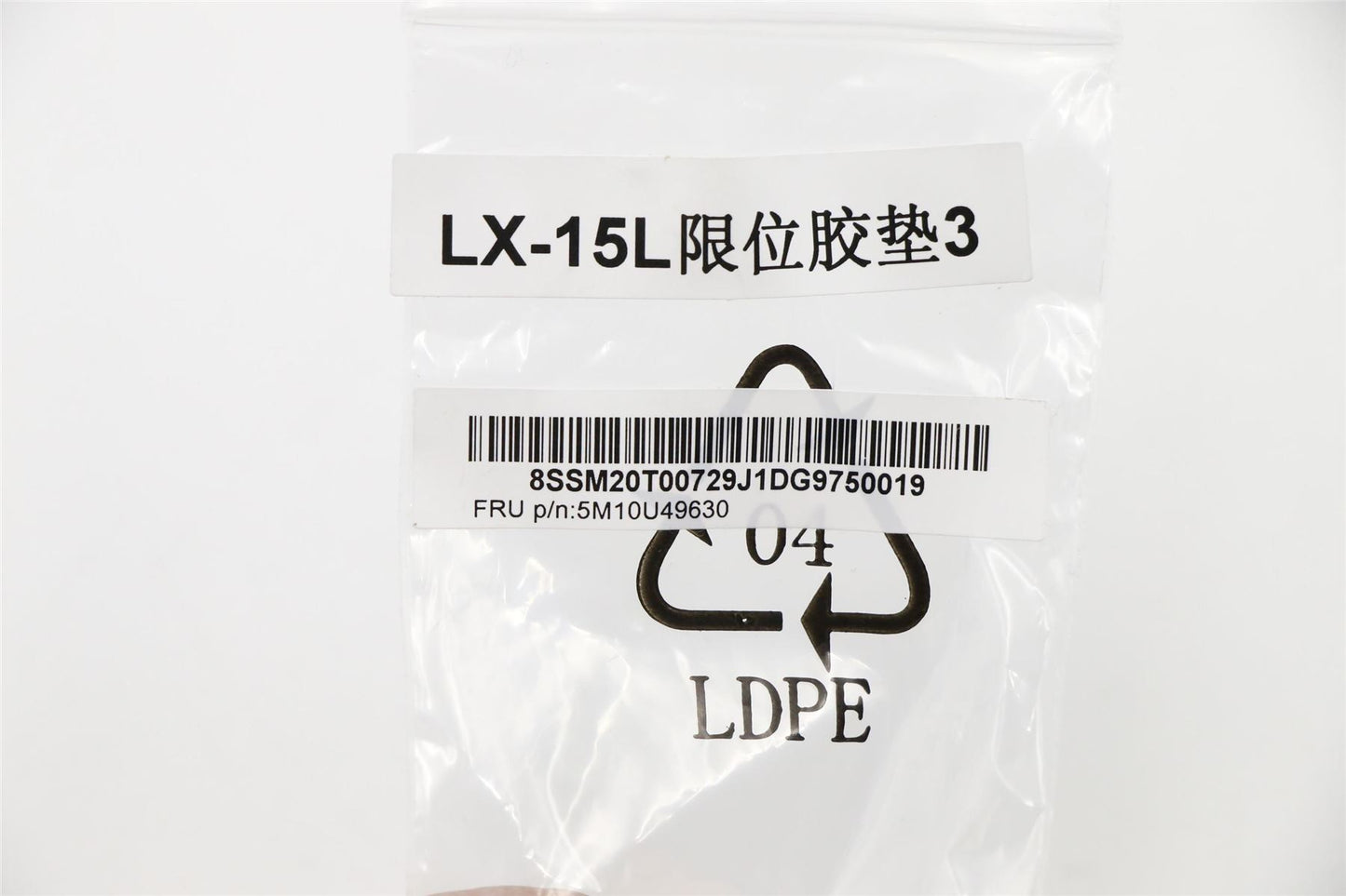 Lenovo RUBBER 333,GFX Rubber 1660 asm JT 5M10U49630