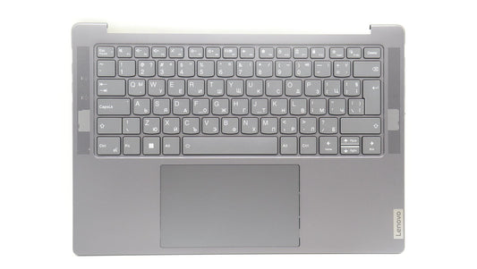 Lenovo Yoga 7 14ARP8 Palmrest Cover Touchpad Keyboard Bulgarian 5CB1L50244