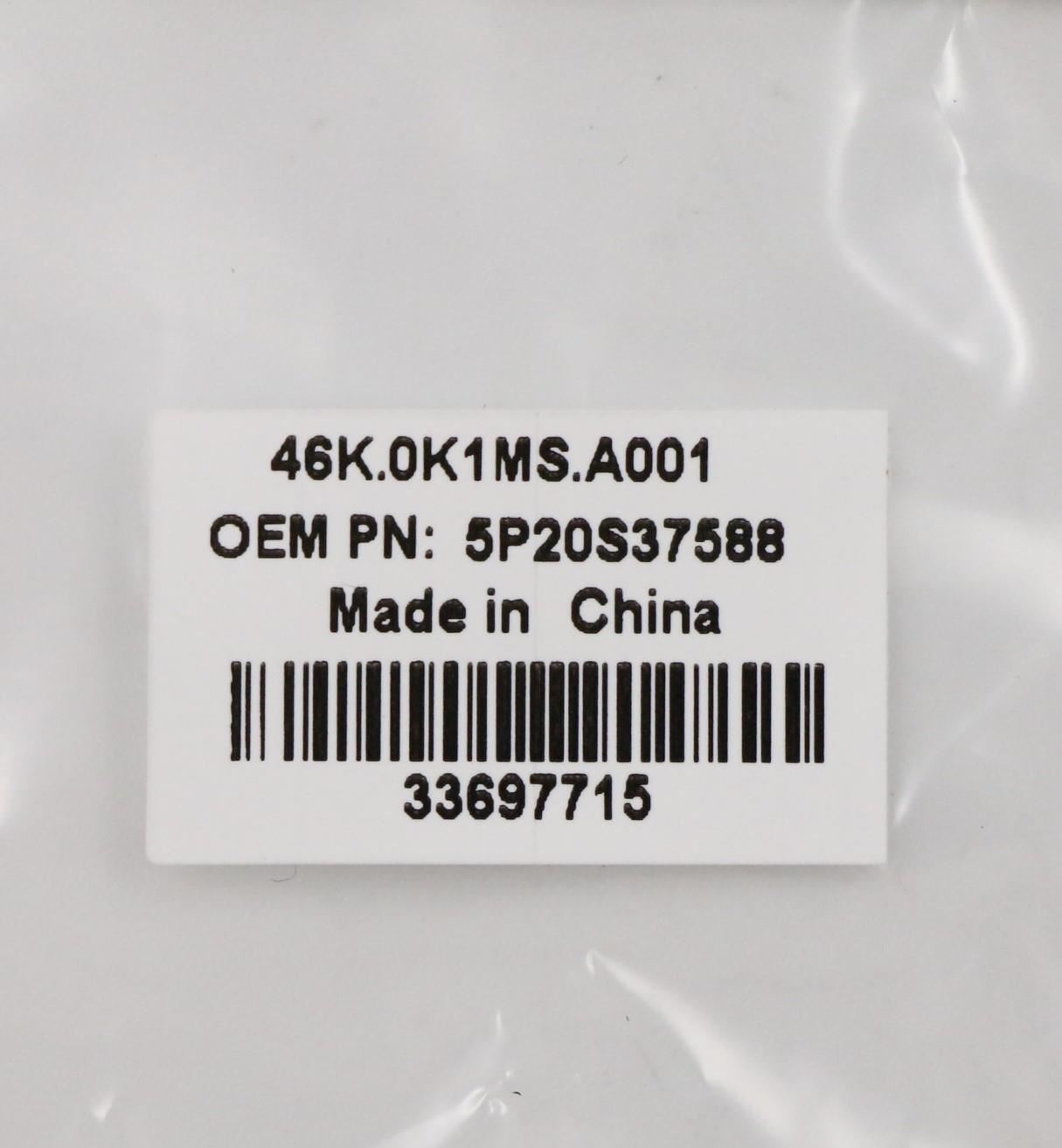 Lenovo 5P20S37588 Thermalpad W 81X2 Chock