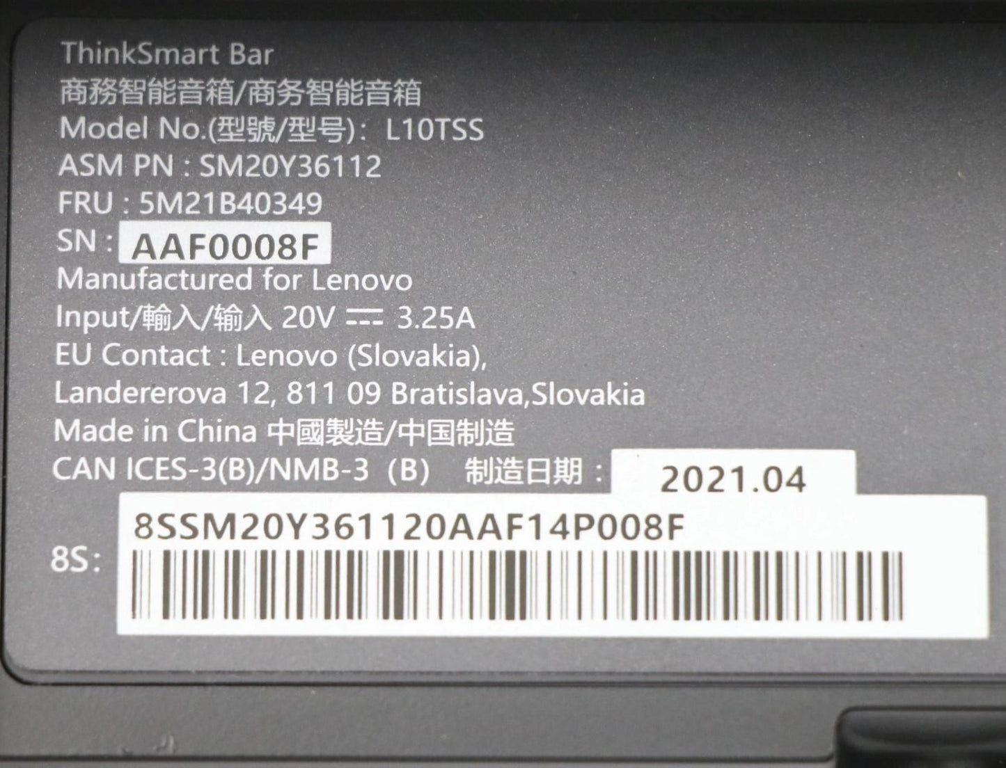 Lenovo ThinkSmart Bar Standalone 5M21B40349