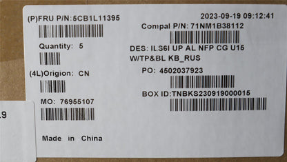 Lenovo IdeaPad 5 16ABR8 Palmrest Cover Touchpad Keyboard Russian 5CB1L11395