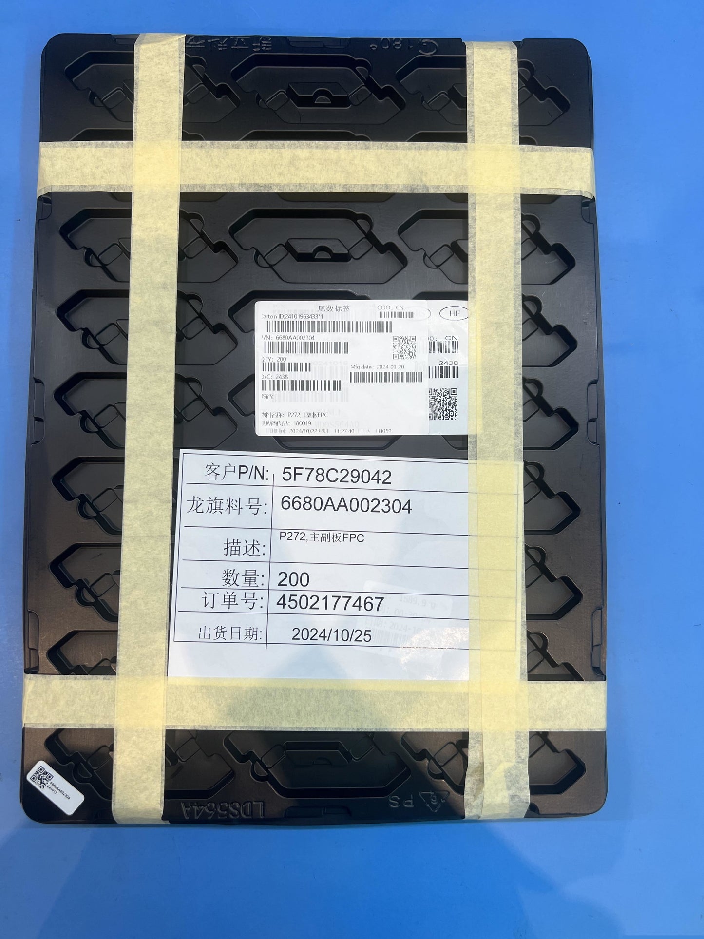 Lenovo TB311FU M_FPC&*6680AA002291 CS WiFi WLAN FPC Board 5F78C29042