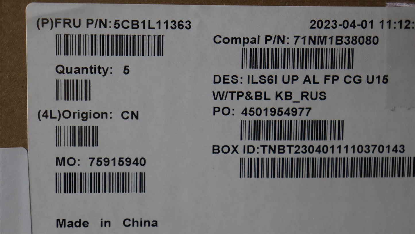 Lenovo IdeaPad 5 16ABR8 Palmrest Cover Touchpad Keyboard Russian 5CB1L11363