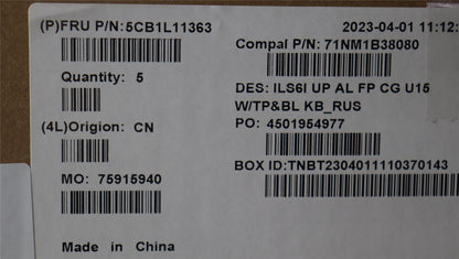 Lenovo IdeaPad 5 16ABR8 Palmrest Cover Touchpad Keyboard Russian 5CB1L11363