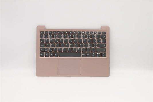 Lenovo IdeaPad S130-11IGM Palmrest Cover Touchpad Keyboard Rose Gold 5CB0R61314