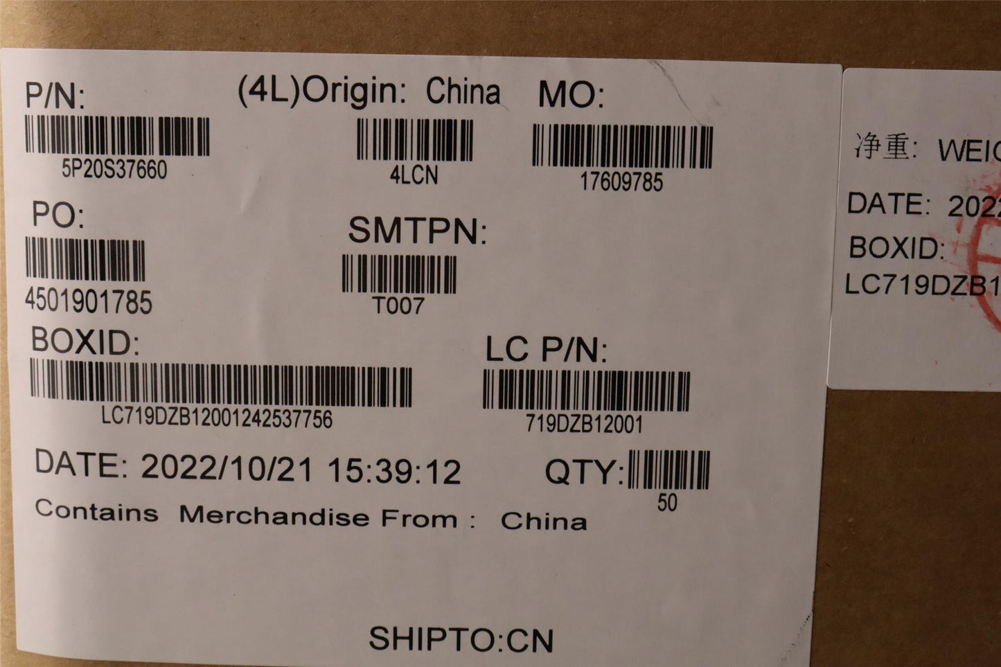 Lenovo THERMALPAD L 82UU 5P20S37660