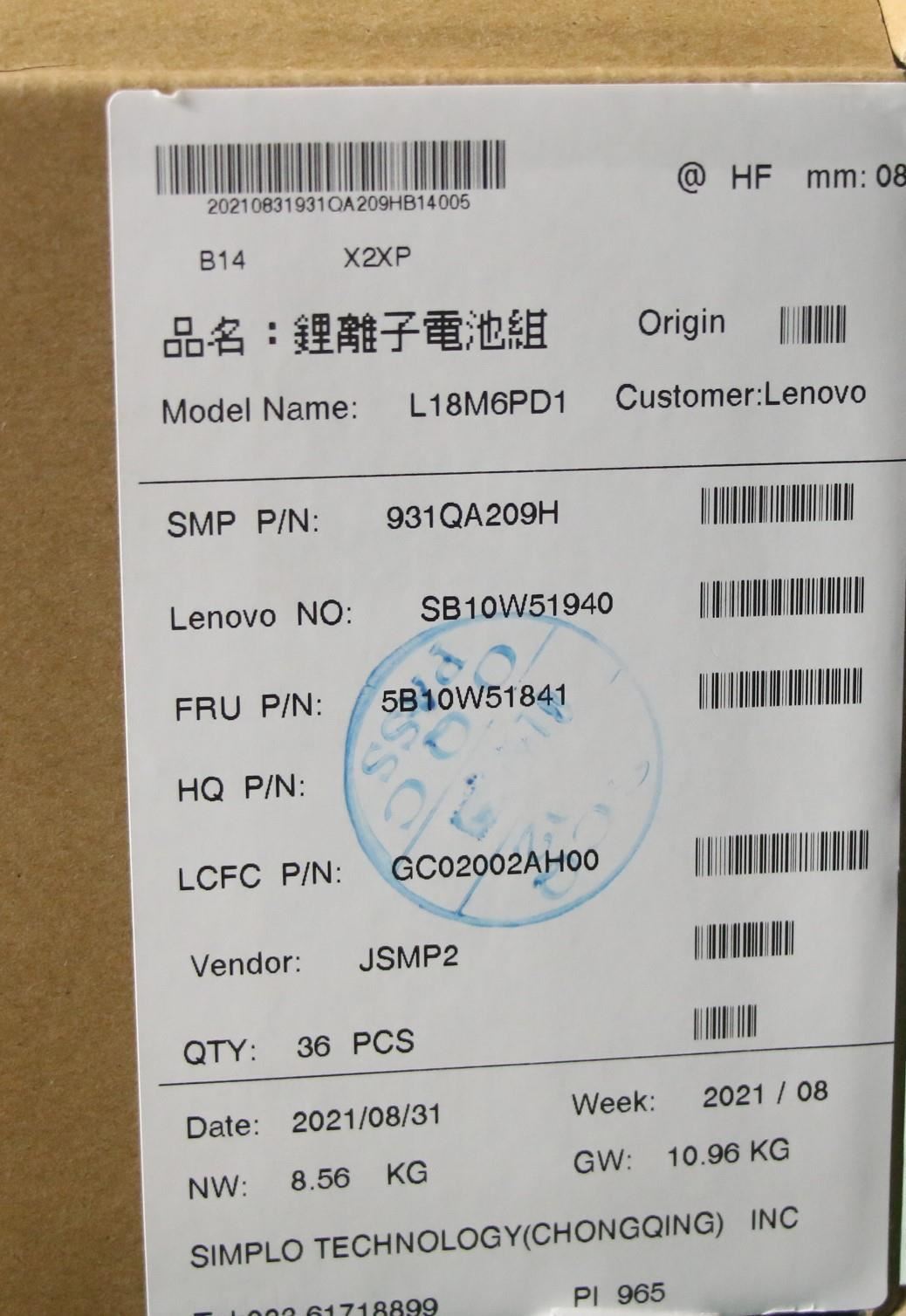 Lenovo ThinkPad X390 X395 X13 Battery 11.4V 48Wh 02DL018