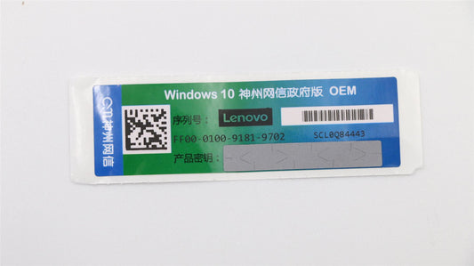 Lenovo Win10 CMIT GKU VZ0SG COA LBL 02RK000