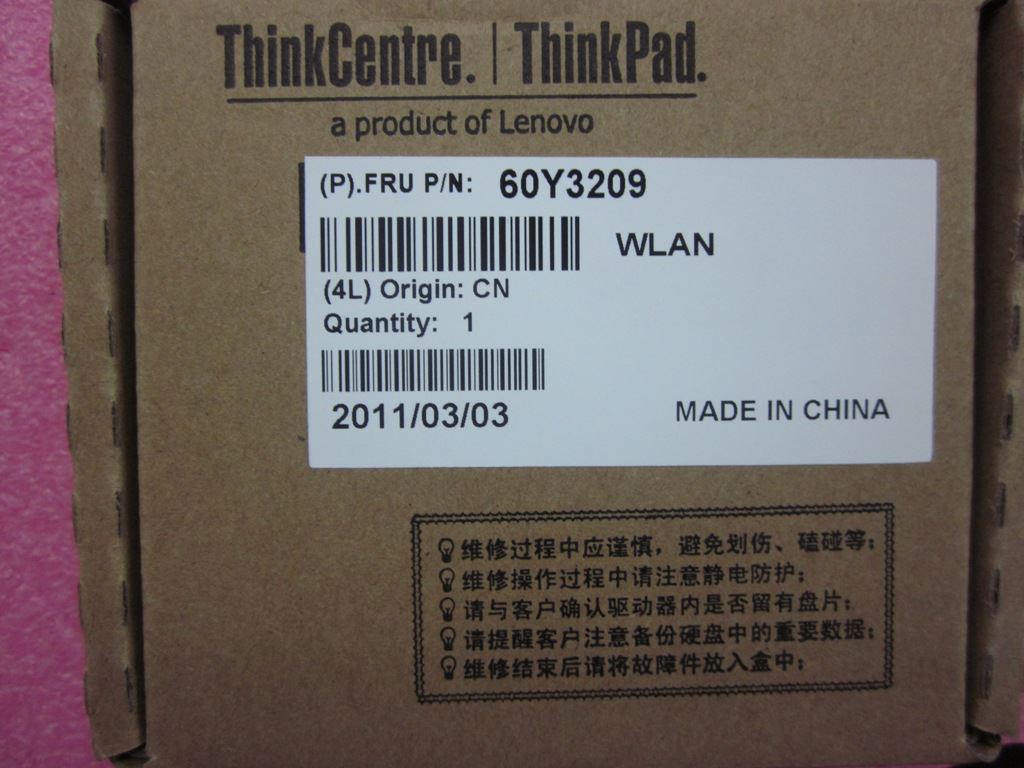 Lenovo FRU 6250 WiMax Board 60Y3209