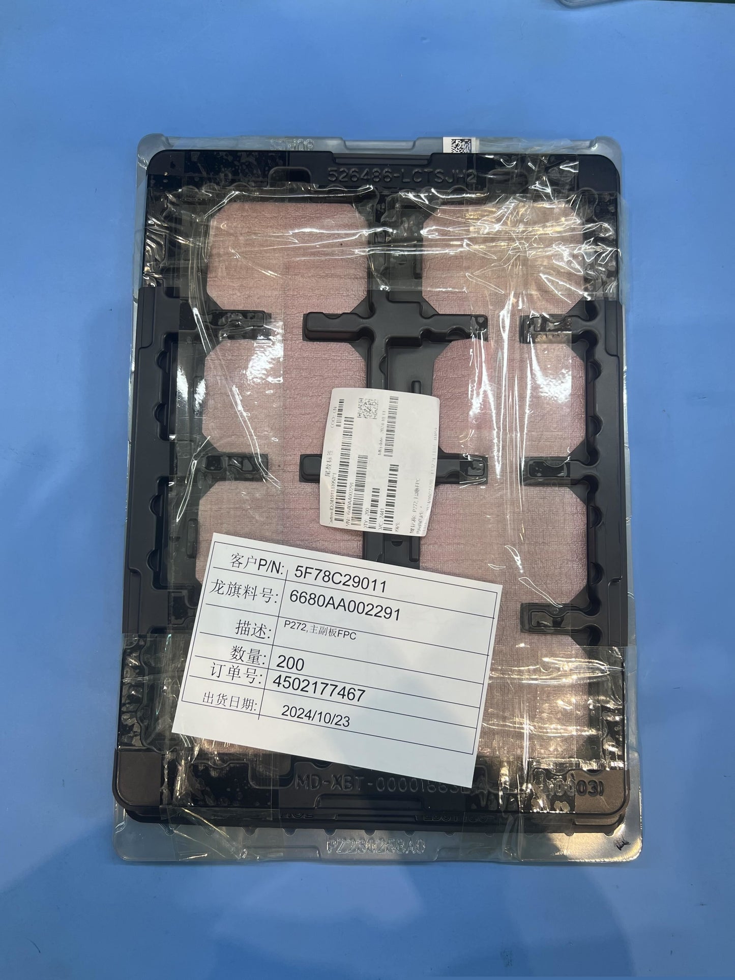 Lenovo TB311 M_FPC&*6680AA002291 CS FPC Board 5F78C29011