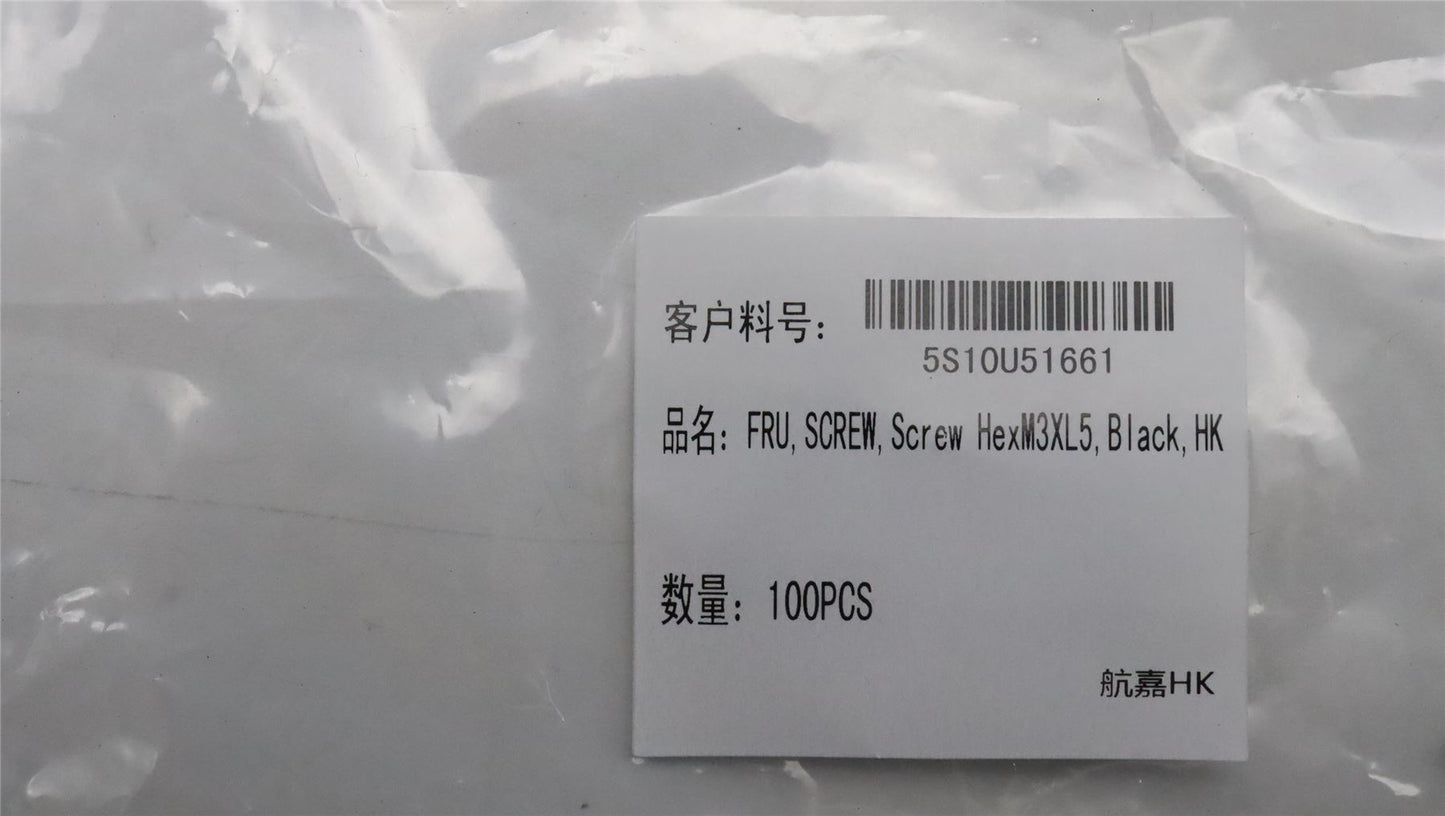 Lenovo SCREW Screw HexM3XL5,Black,HK 5S10U51661