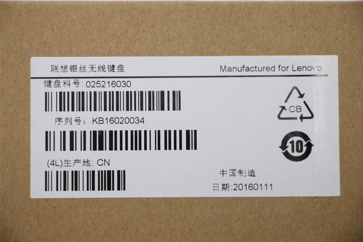 Lenovo Liteon SK-8861(SA) 2.4G KB-Metal8 Keyboard 25216030
