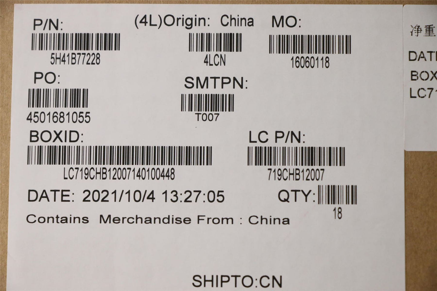 Lenovo HEATSINK HC15A_THM_ASSY_WW TAISOL 157X73 5H41B77227