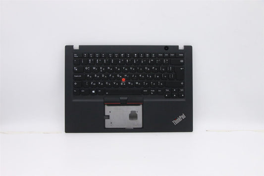 Lenovo ThinkPad T490s Keyboard Palmrest Top Cover Bulgarian Black 02HM204