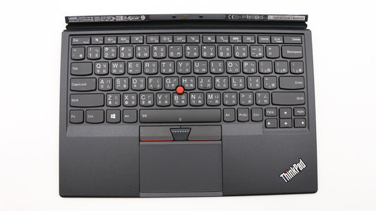 Lenovo ThinkPad X1 Tablet 1st Gen Palmrest Touchpad Keyboard Dock 01HX733