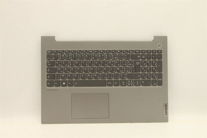 Lenovo ThinkBook 15p IMH Keyboard Palmrest Top Cover French Arabic 5CB1B07163