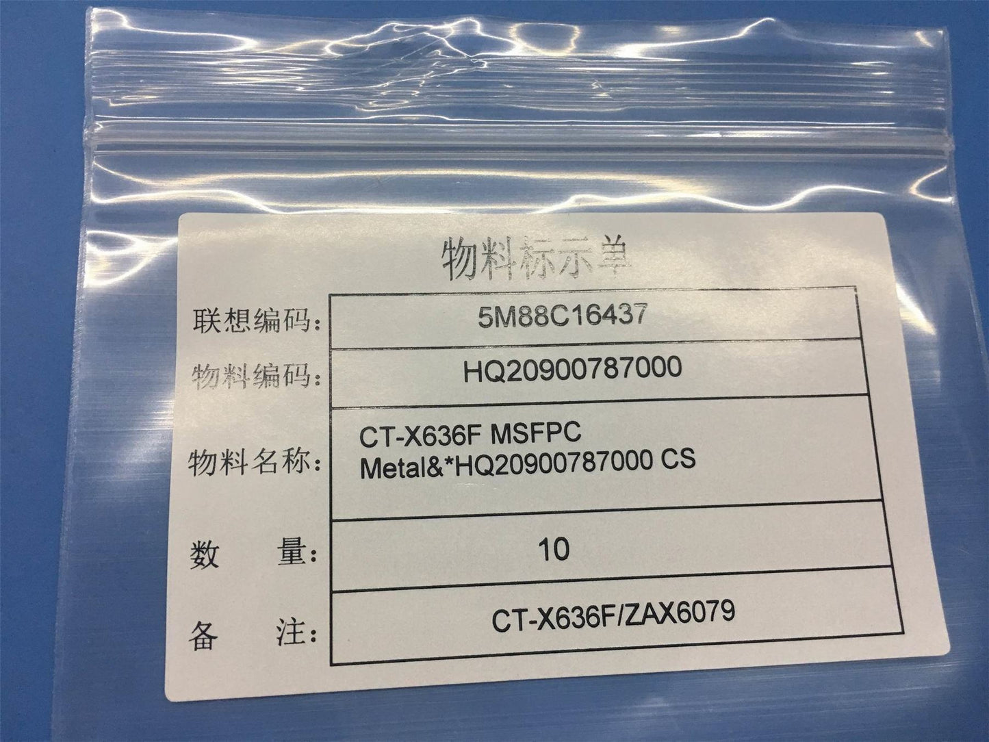 Lenovo CT-X636F MSFPC Metal&*HQ20900787000 CS 5M88C16437
