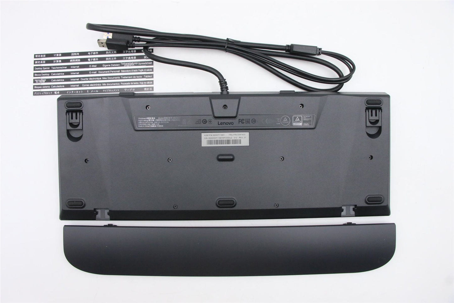 Lenovo KBD_BO Enhance Performance Keyboard 03X7633
