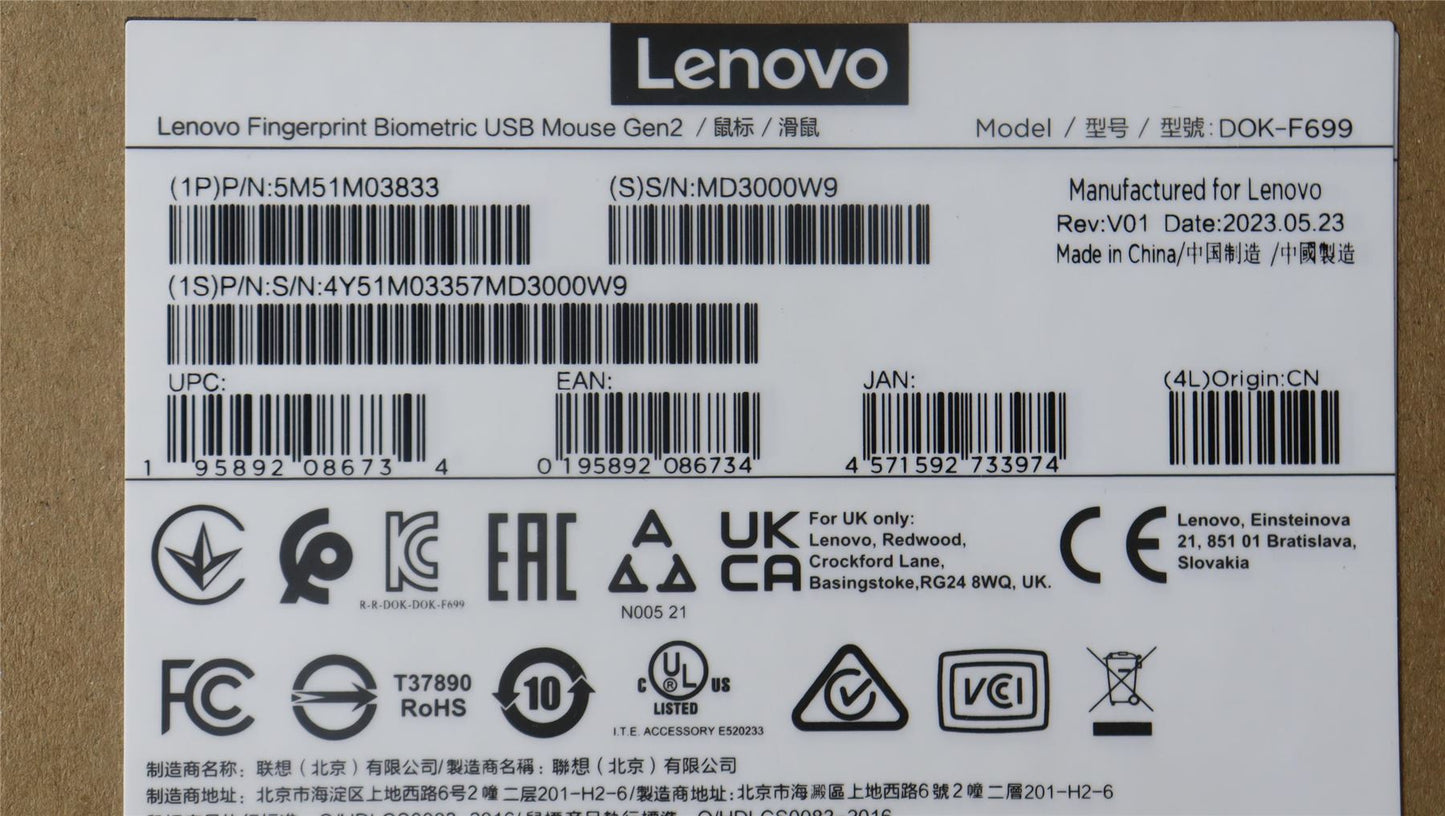 Lenovo MOUSE FRU for FP USB MC(B+R) G2 5M51M03833