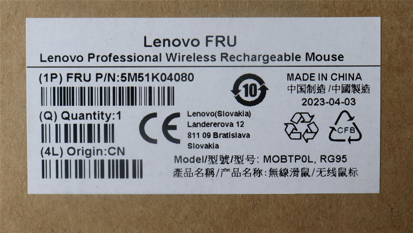 Lenovo Ultraslim Mouse Gen II 5M51K04080