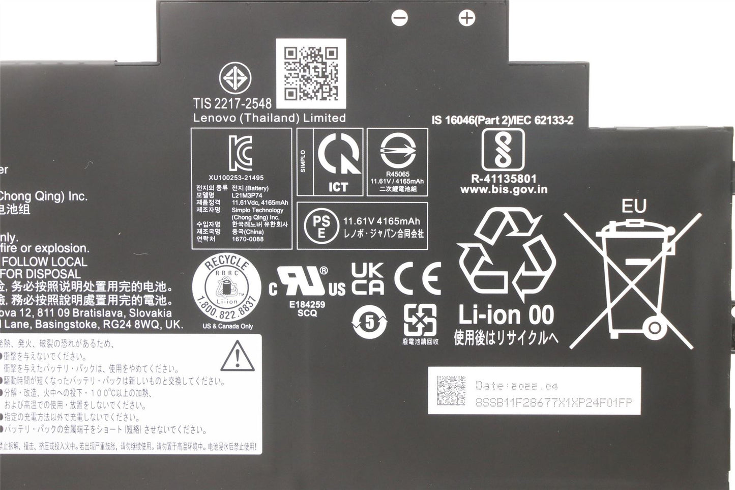 Lenovo ThinkPad X1 Nano Gen 2 X1 Nano Gen 3 Battery 5B11F28681