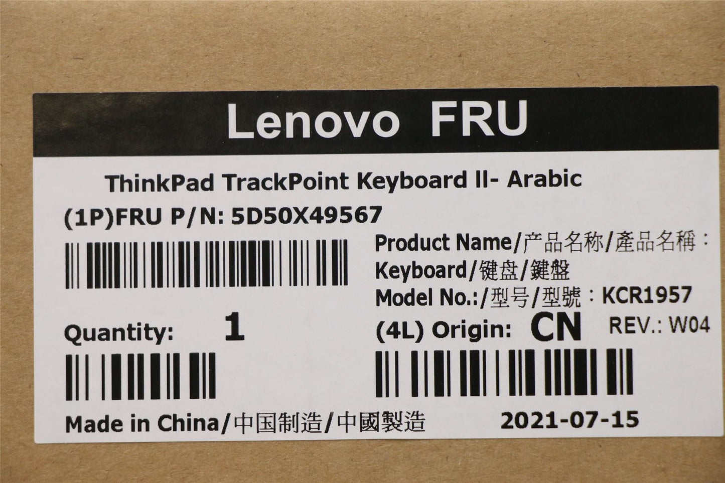 Lenovo TrackPoint KBD-Arabic 5D50X49567