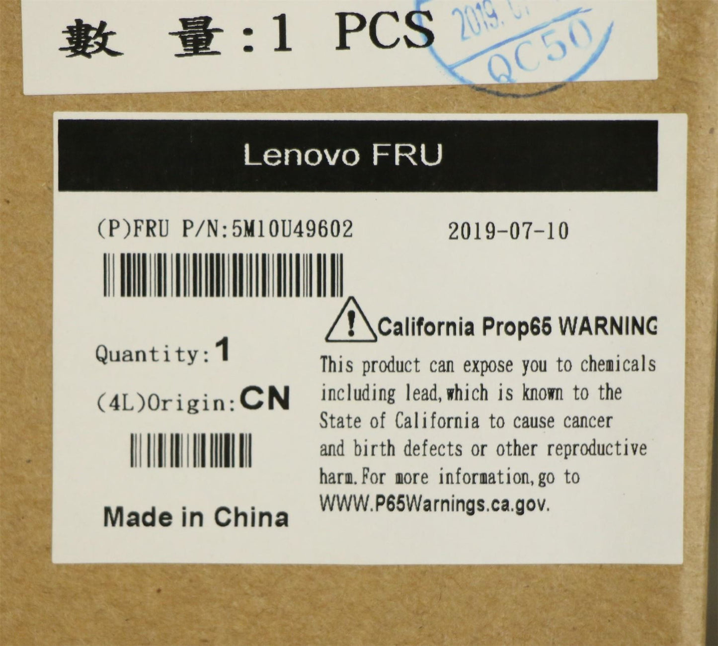 Lenovo ThinkStation P320 Hinge Hinges Bracket 5M10U49602