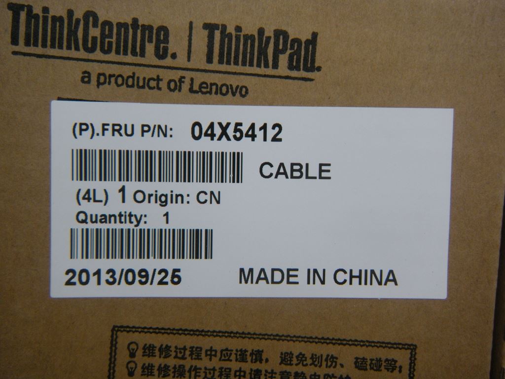 Lenovo 04X5412