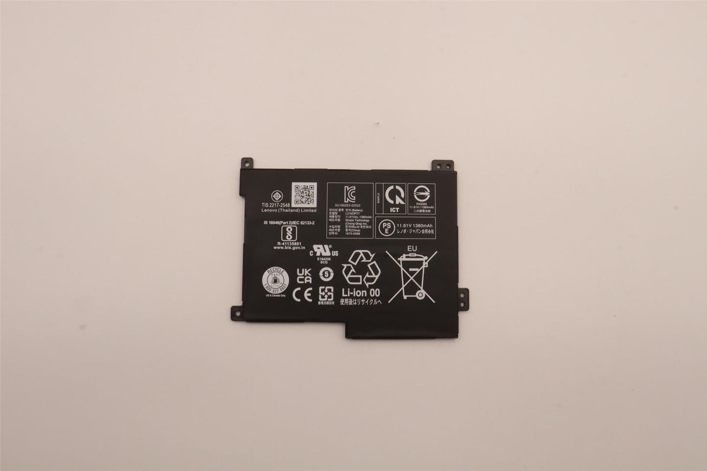 Lenovo BATTERY Internal,3c,16.4Wh,LiIon,SP/A 5B10W51895 5B11M90045 5B10W51896 5B11M90044