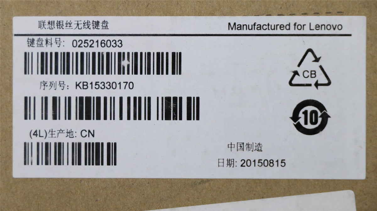 Lenovo Liteon SK-8861(ES) 2.4G KB-Metal8 Spanish Keyboard 25216033