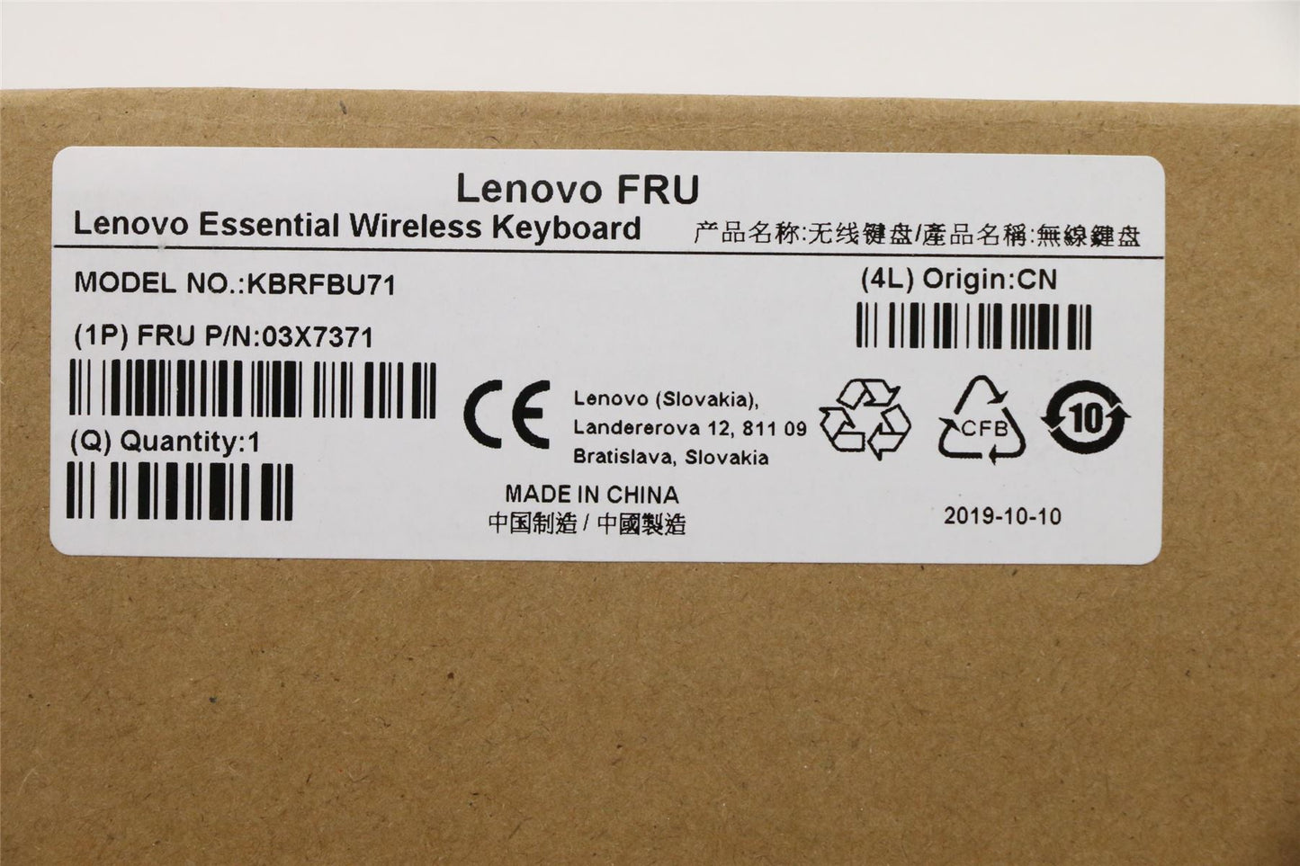 Lenovo KB MICE_BO FRU KBD India 03X7371
