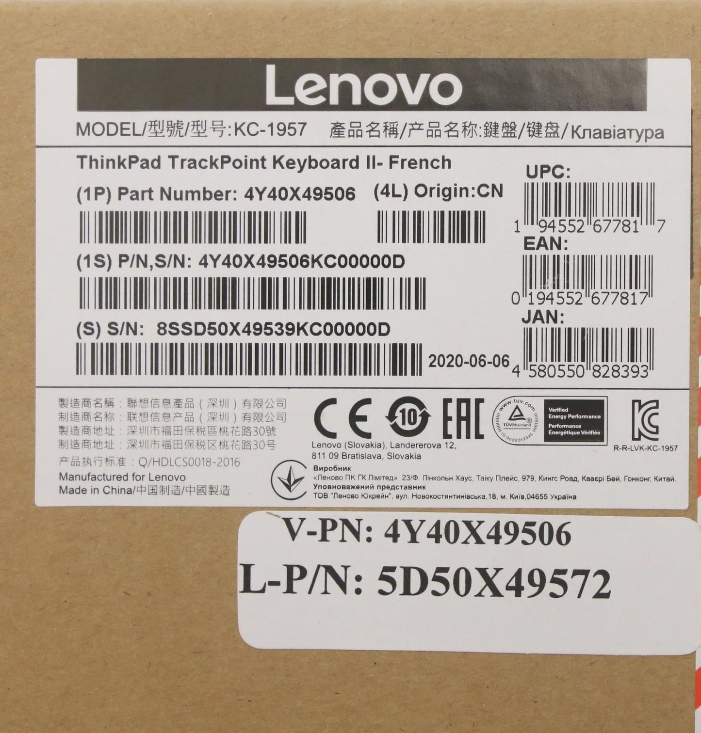 Lenovo TrackPoint KBD-French 5D50X49572
