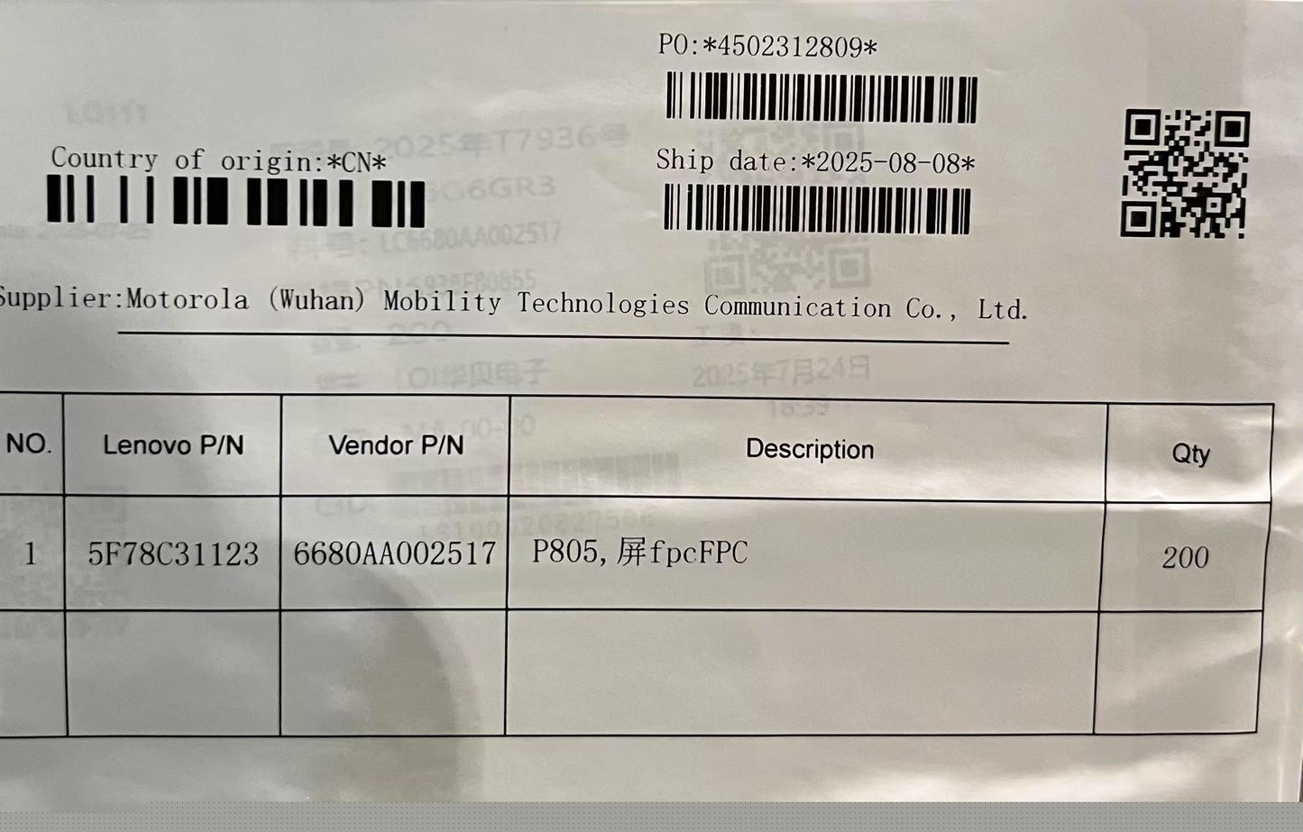 Lenovo TB710FU LCD_FPC&*6680AA002517 CS FPC LCD Board 5F78C31123