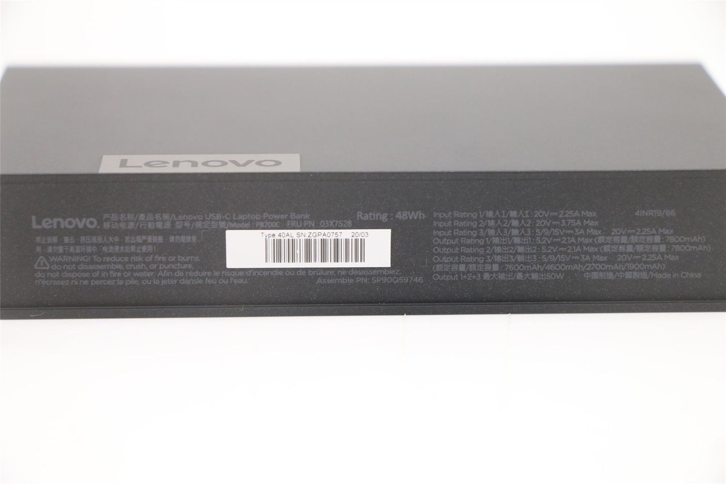 Lenovo USB-C Notebook Power Bank 03X7528