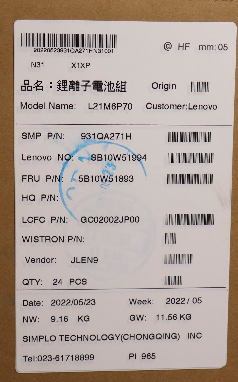 Lenovo ThinkPad P16 2 P16 1 Battery 5B10W51894