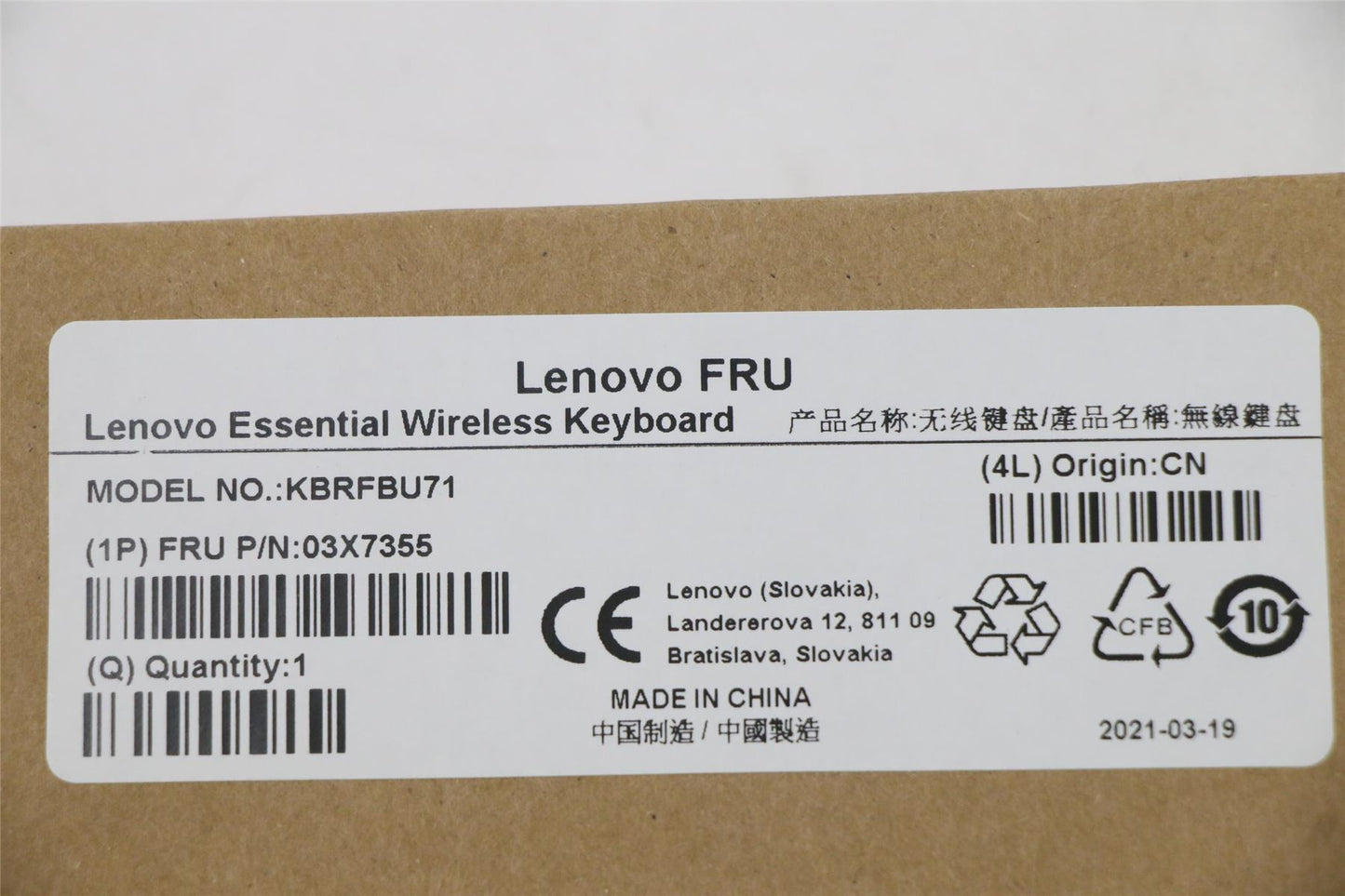 Lenovo KB MICE_BO FRU KBD Romanian 096 03X7355