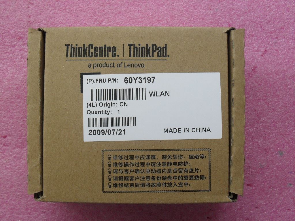 Lenovo FRU 5150 MC Board 60Y3197