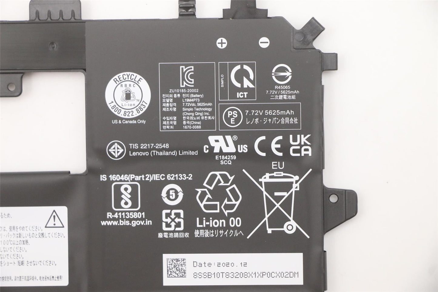 Lenovo Titanium X1 Titanium Battery 7.72V 44.5Wh 5B10W13965