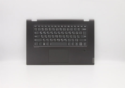 Lenovo IdeaPad C340-15IWL Palmrest Cover Touchpad Keyboard Arabic 5CB0S17582