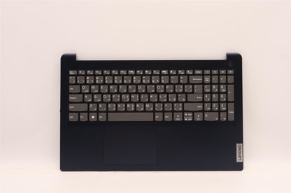 Lenovo IdeaPad 1 15IAU7 Palmrest Cover Touchpad Keyboard Arabic 5CB1H92048