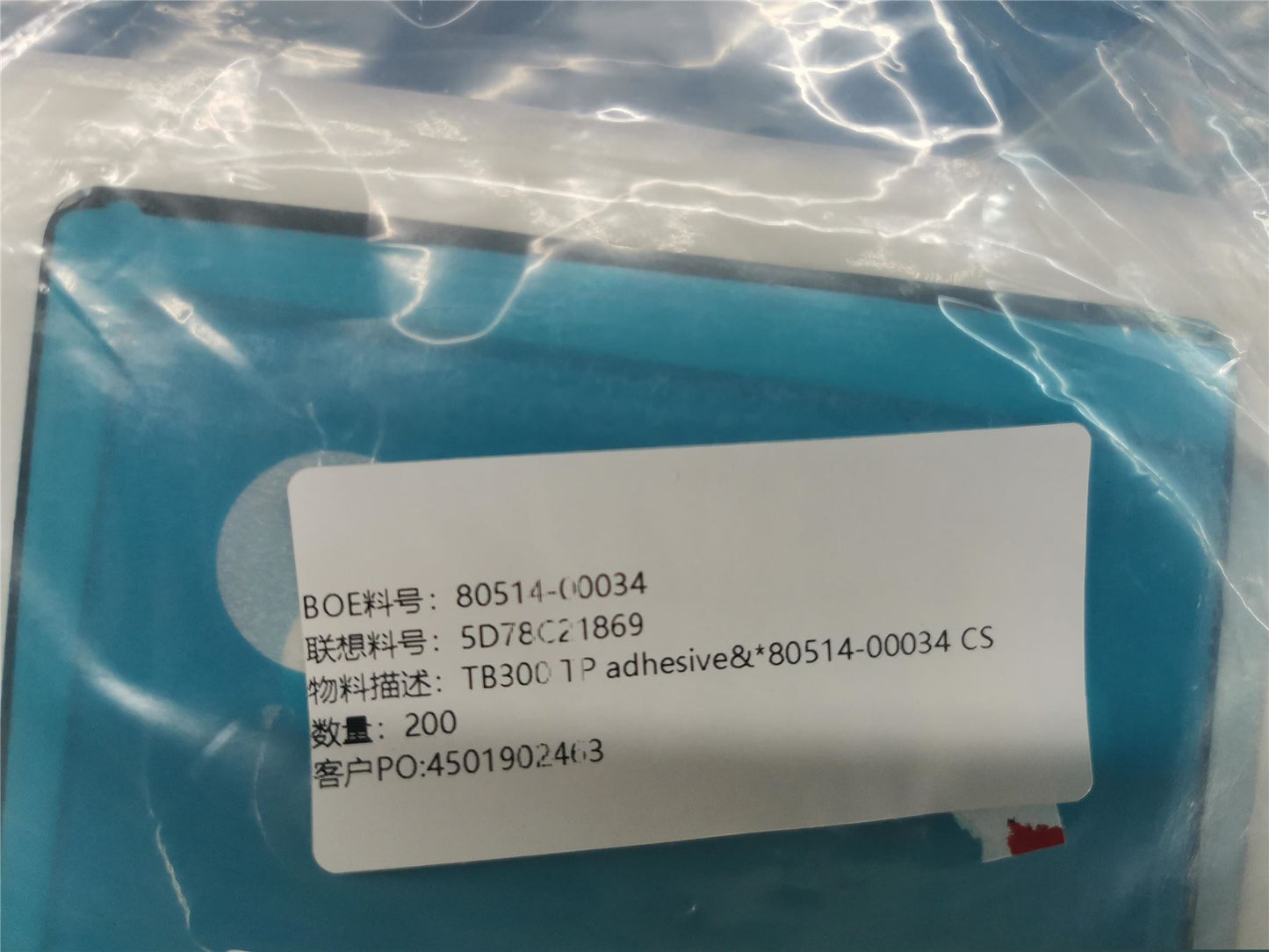 Lenovo 5D78C21869 TB300 TP adhesive&*80514-00034 CS