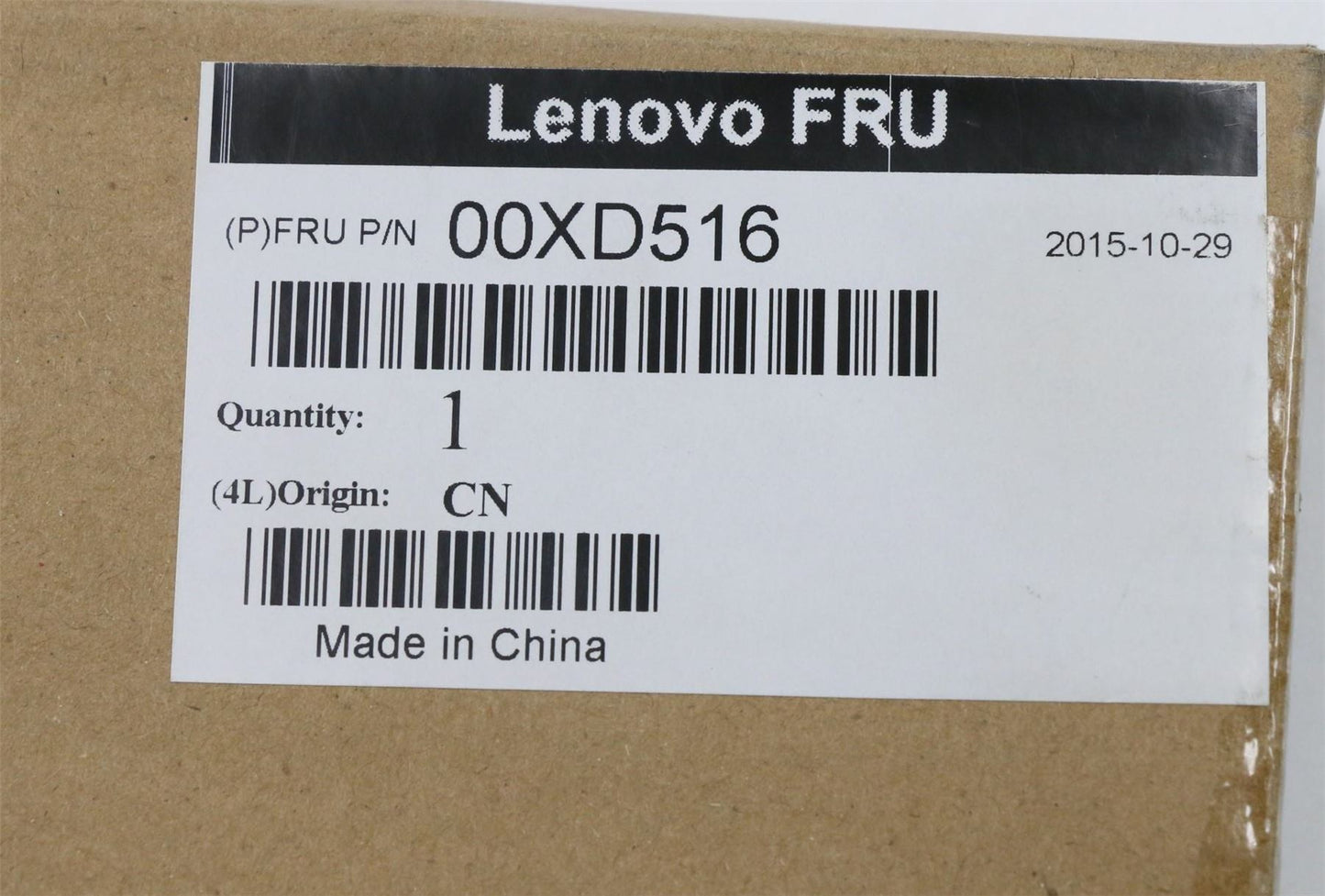 Lenovo No ODD shield 00XD516