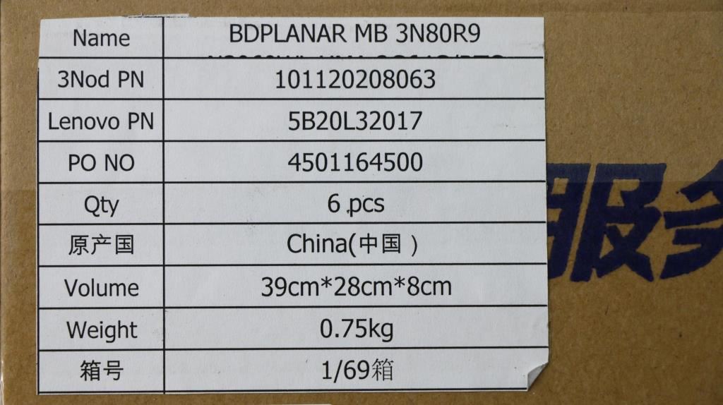 Lenovo MB 3N80R9 N3060WinUMA 2G64G/RTC 5B20L32017