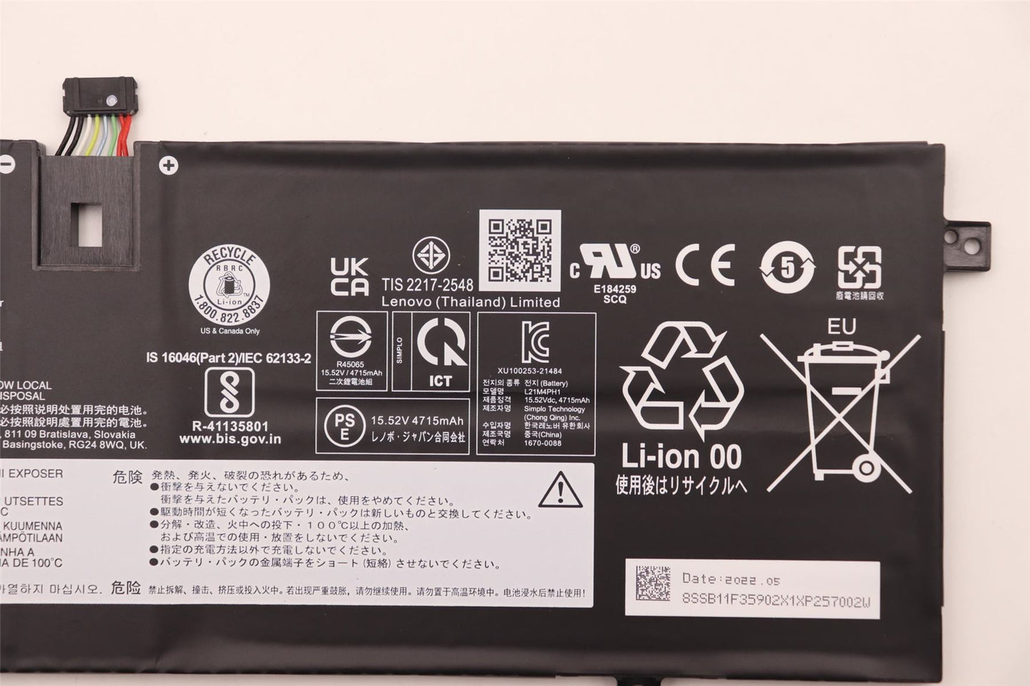 Lenovo 9 14IAP7 Slim 9 14IAP7 Battery 5B11F35903