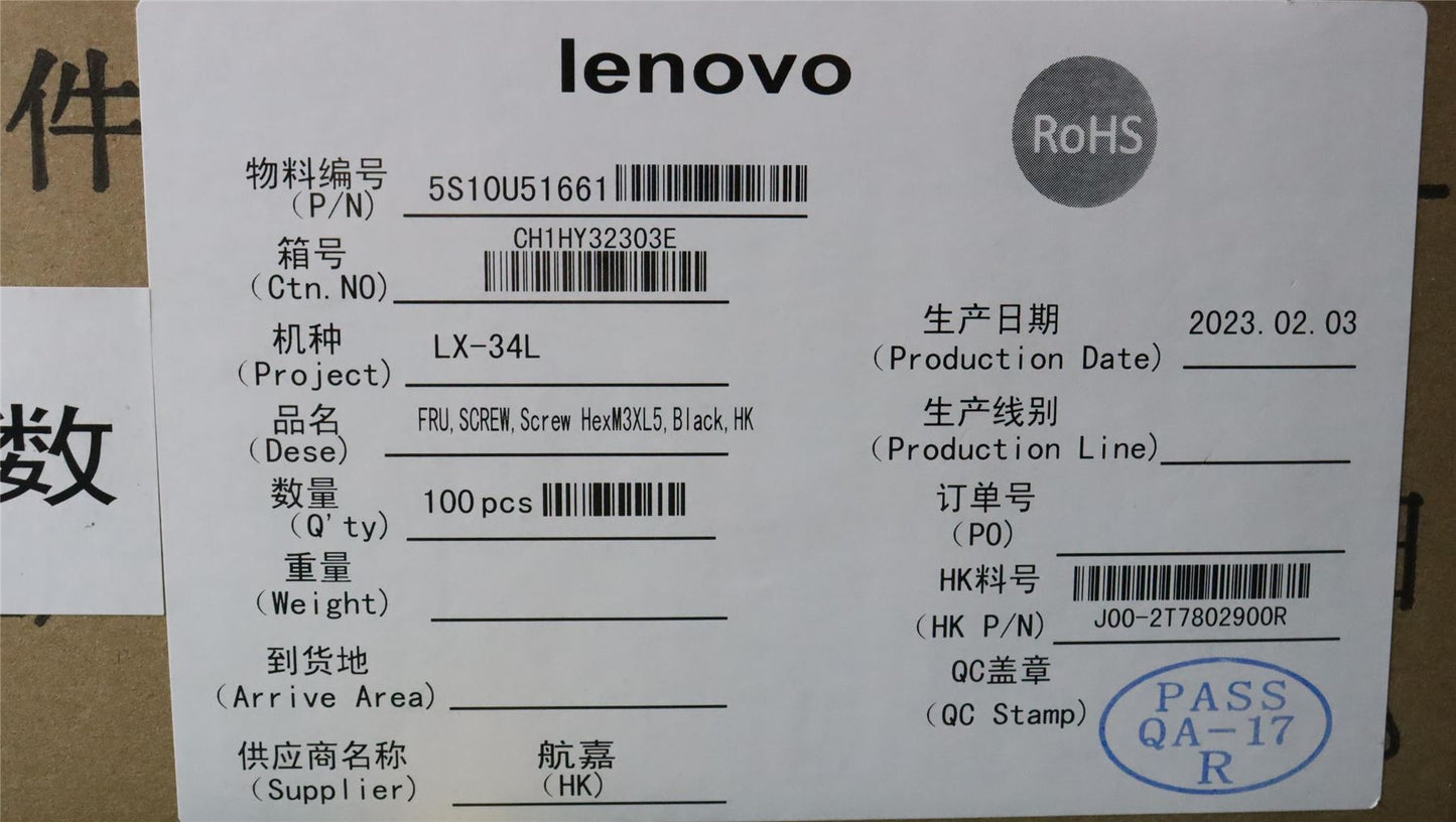 Lenovo SCREW Screw HexM3XL5,Black,HK 5S10U51661
