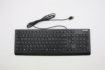 Lenovo FRU Essential Wired Keyboard 5D51B68384