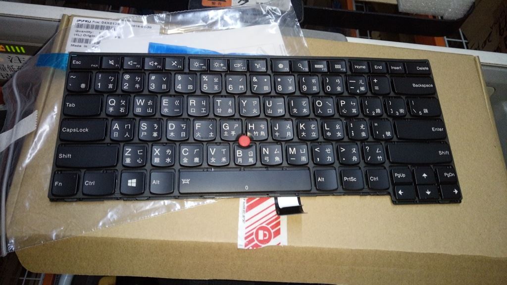 Lenovo CS13T, TW, CHY, Backlit Traditional Chinese Keyboard 04X0134