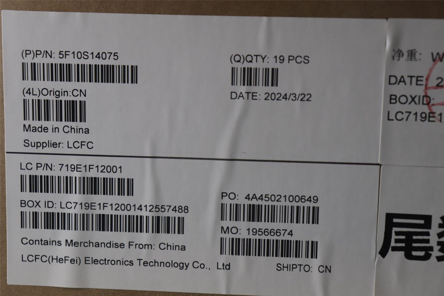 Lenovo FAN L 82YU AVC 5F10S14075
