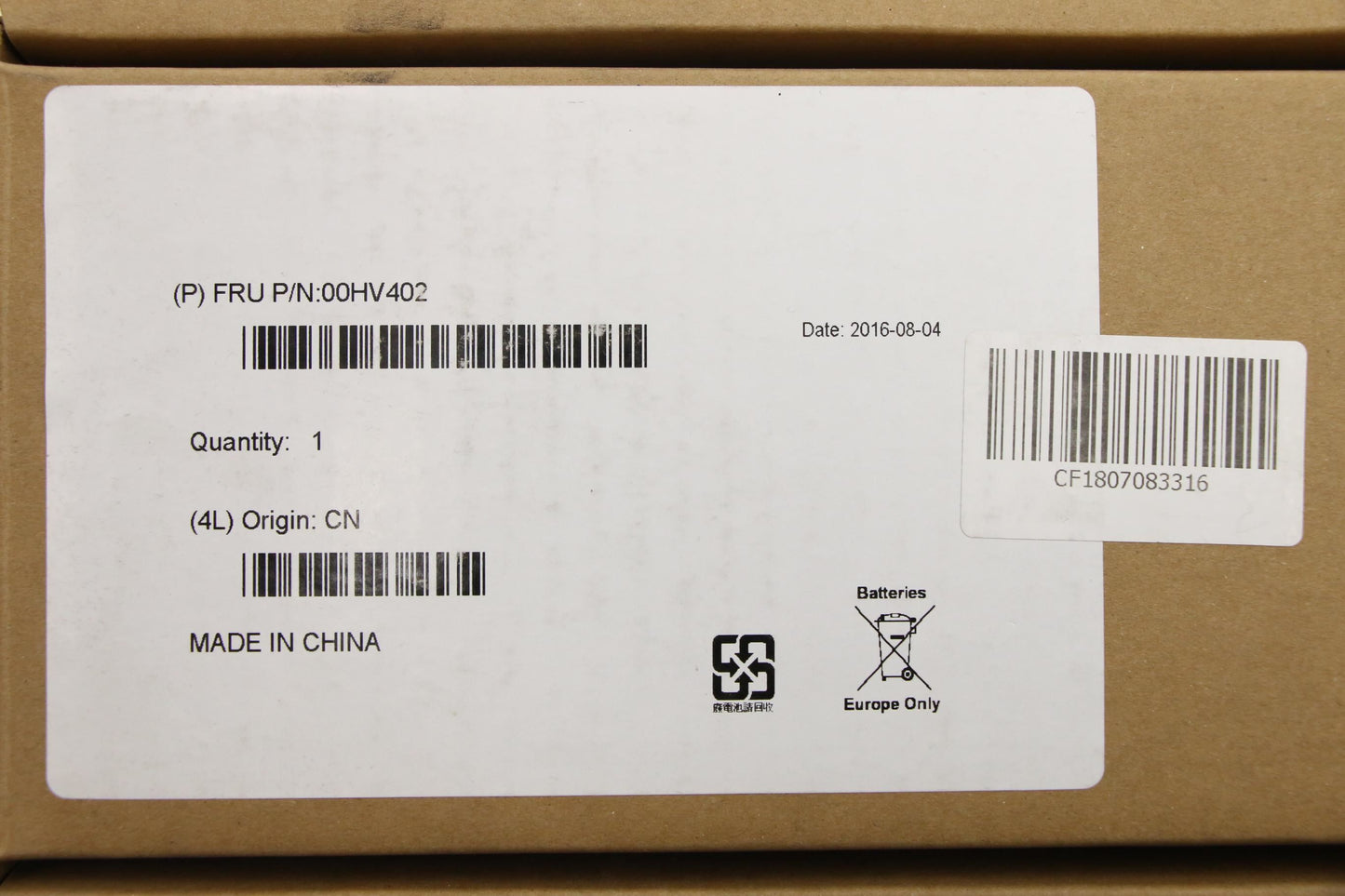 Lenovo 12*2.5" BPany FW11 Tin Board 00HV402